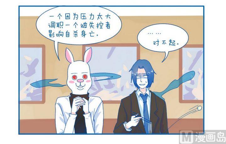 第81话 学生3