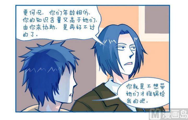 第89话  难得的笑容1
