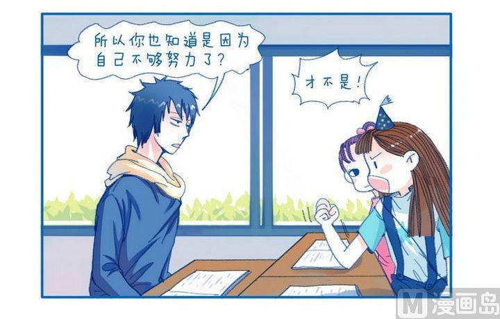 第94话 小聪明2
