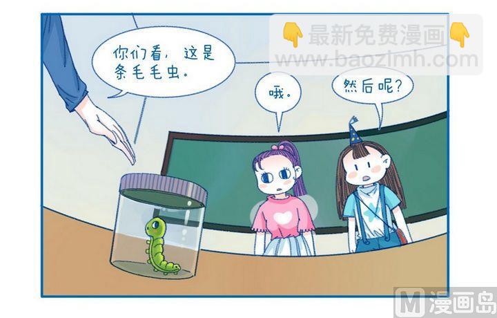第99话 害怕1