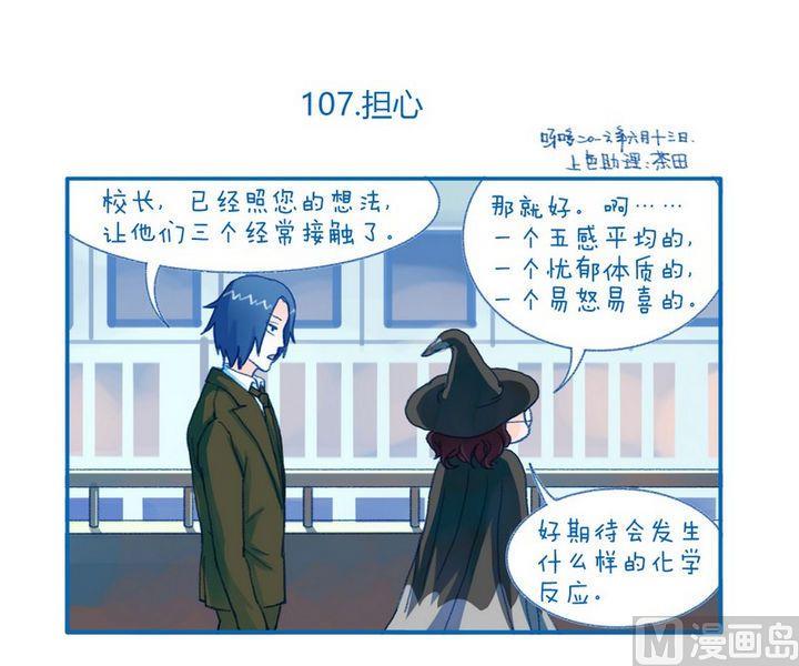 第107话 担心0