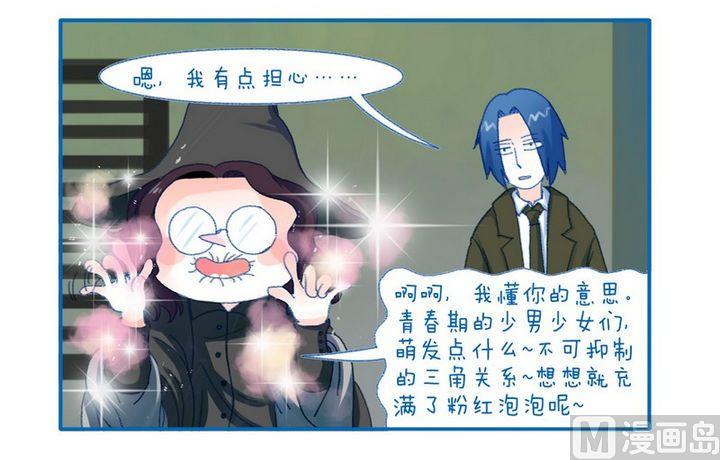 第107话 担心1