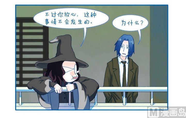 第107话 担心2