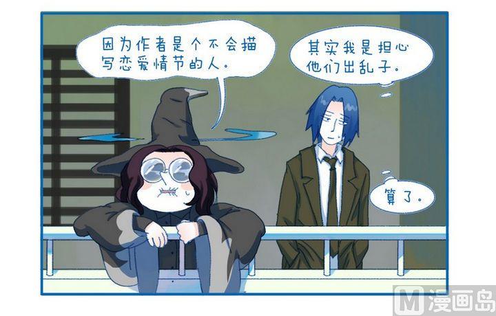 第107话 担心3