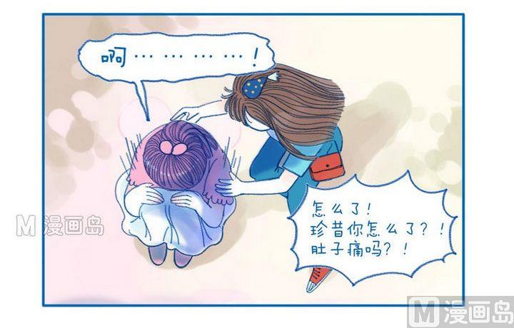 第111话 发作2