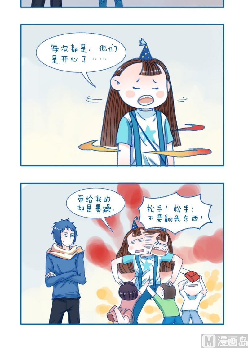 第118话 开心不好吗1