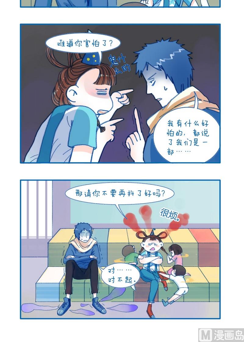 第119话 有什么好怕的1