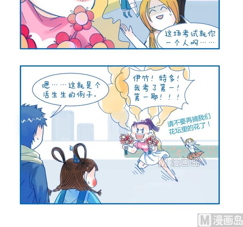 第122话 快乐的极致2