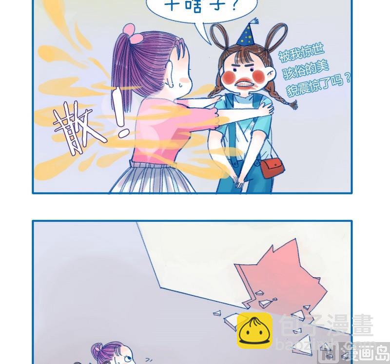 第123话 撞墙1