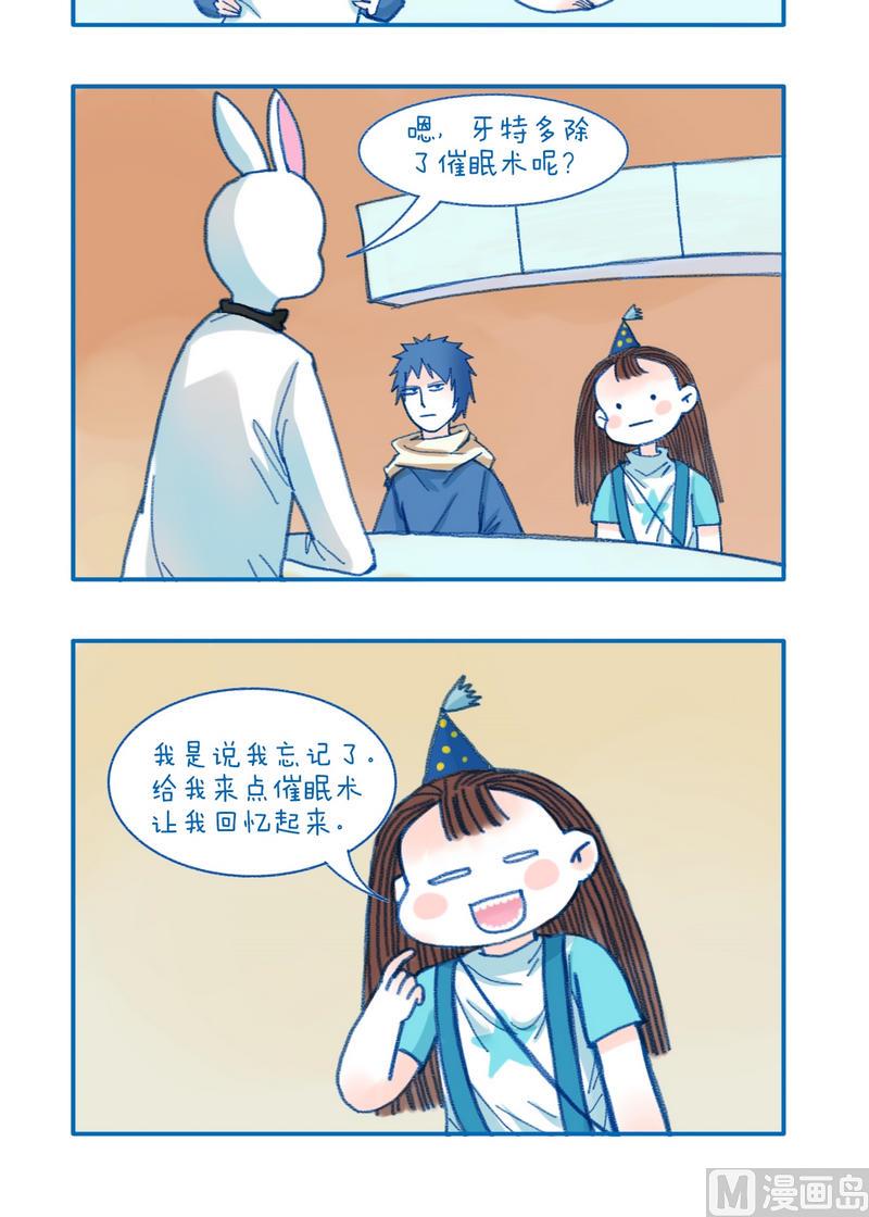 146可能性1
