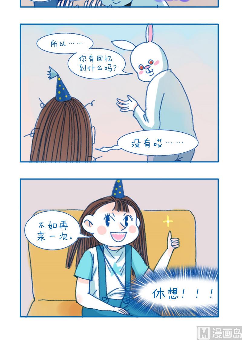 147催眠1