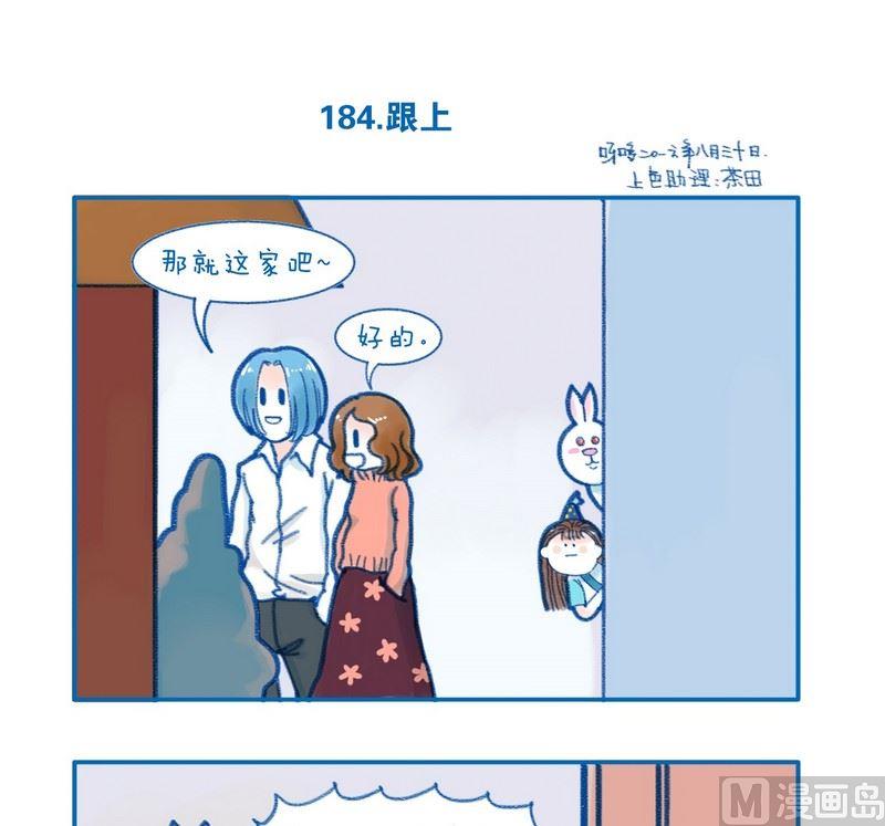 184跟上0