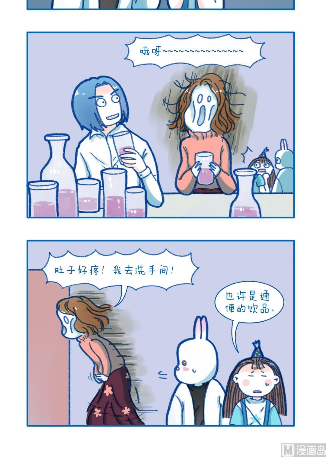 194普通饮品1