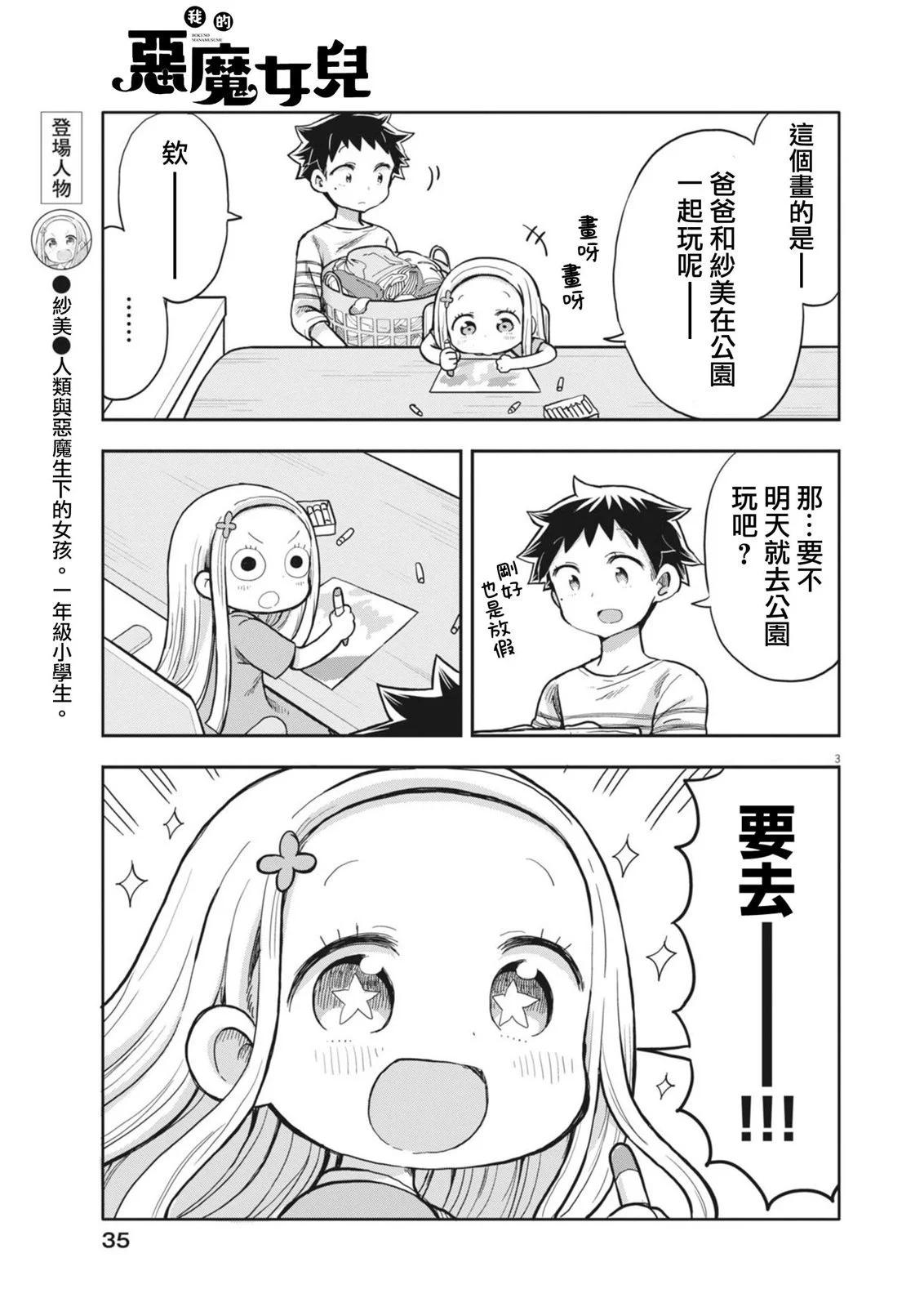 第05话2
