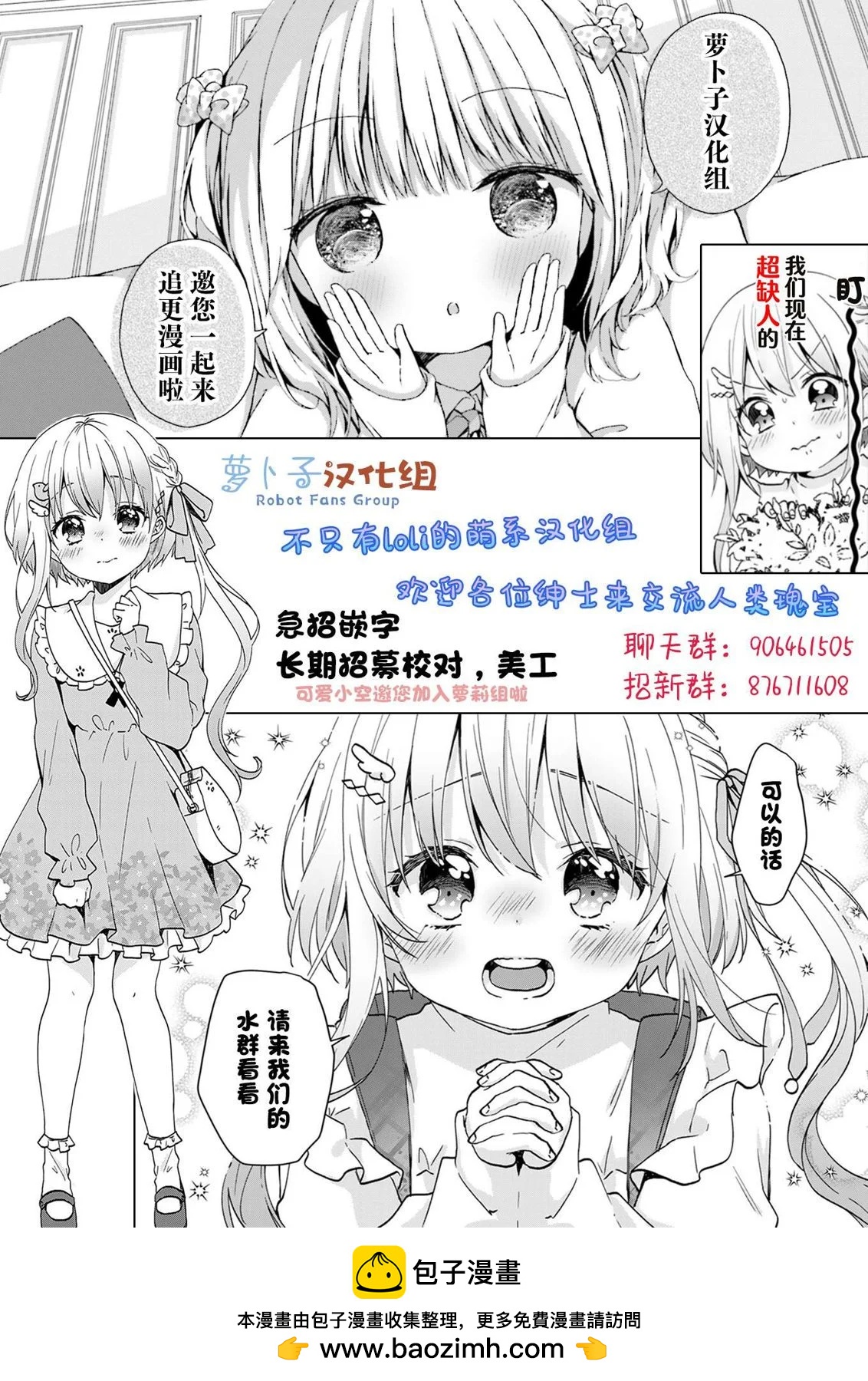 第05话27