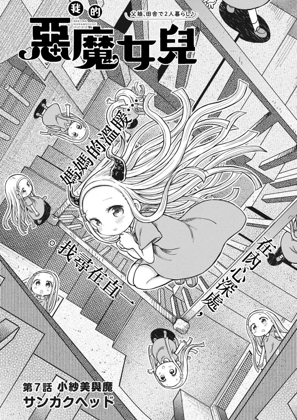 第07话0