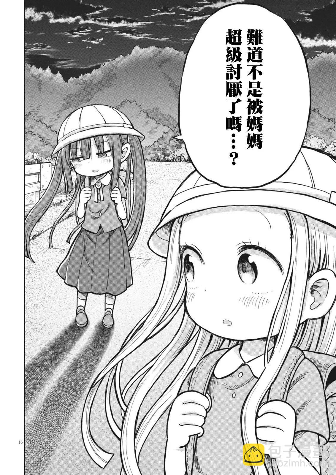 第07话15