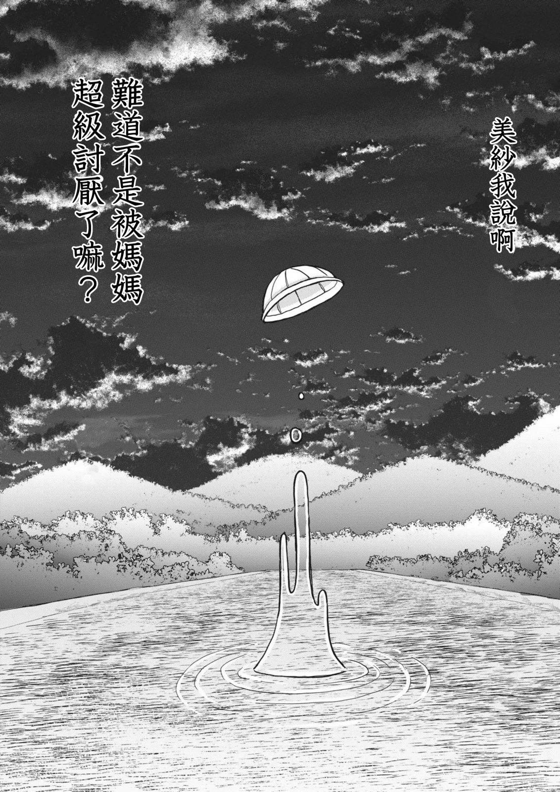 第07话18