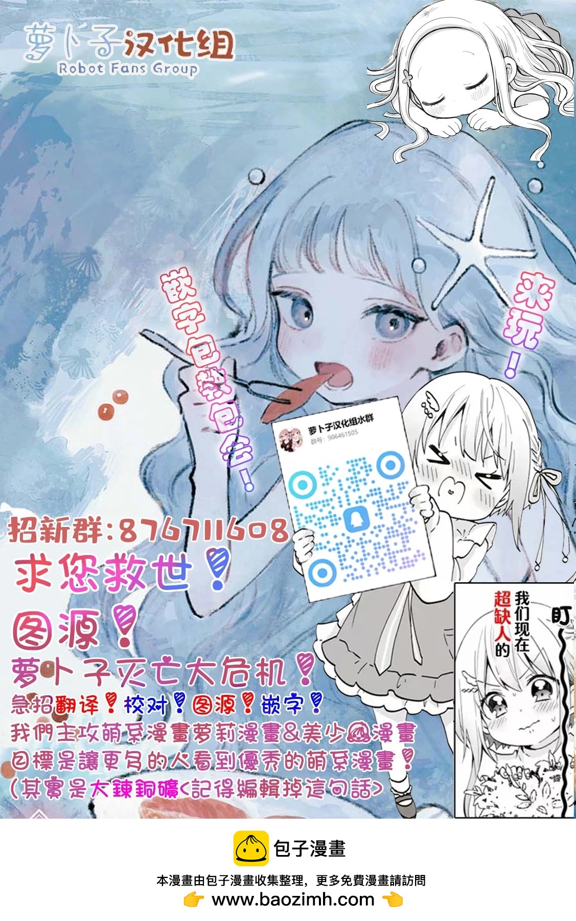 第07话27