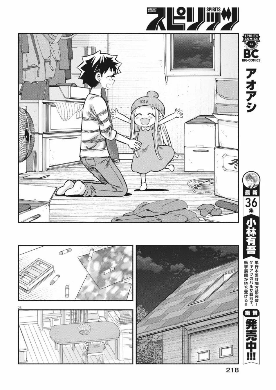 第10话25