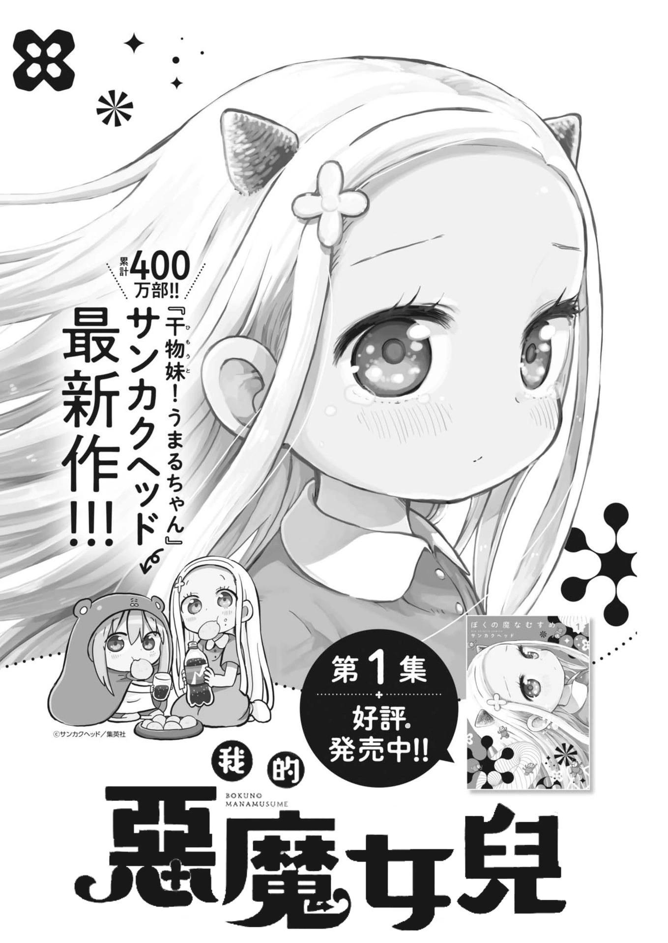 18话0