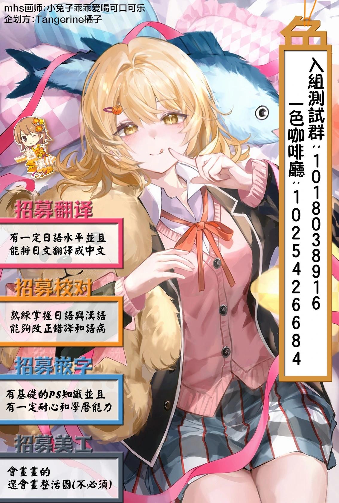 18话21