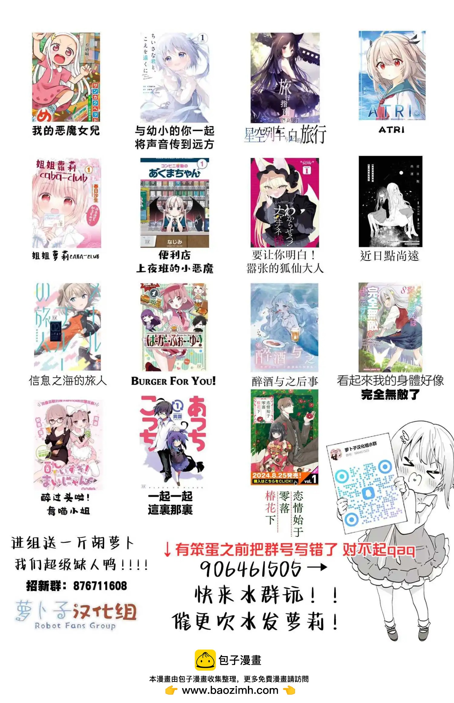 18话22
