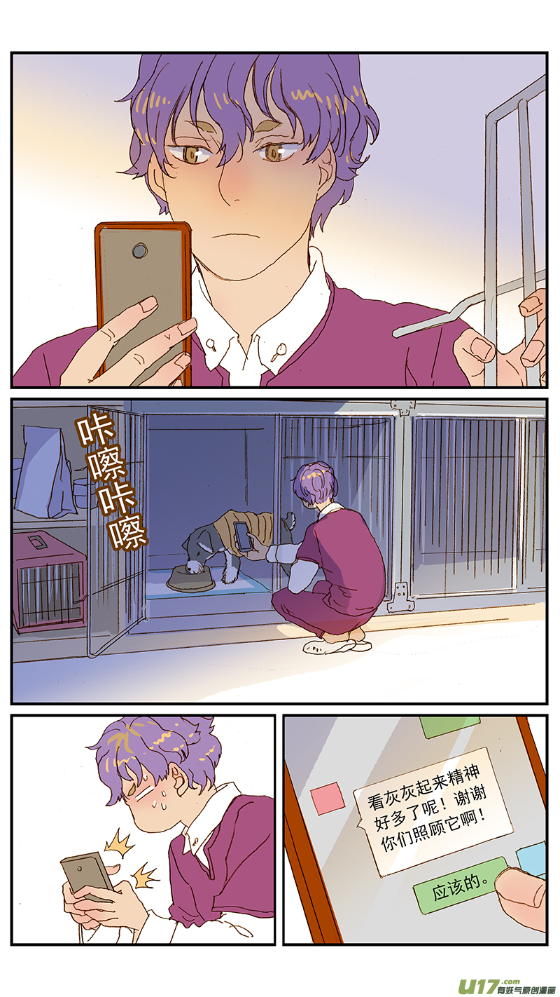 130 投药失败的原因0