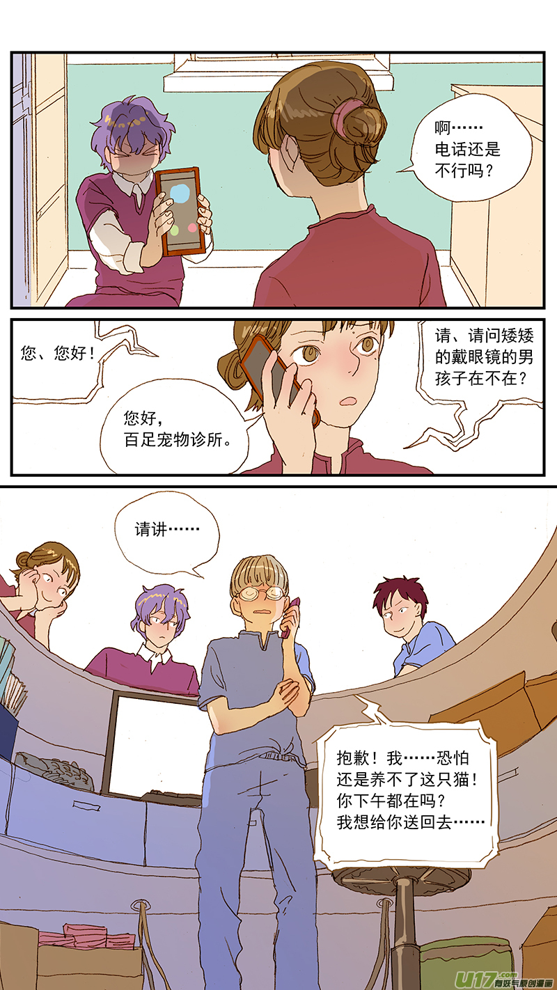 130 投药失败的原因2