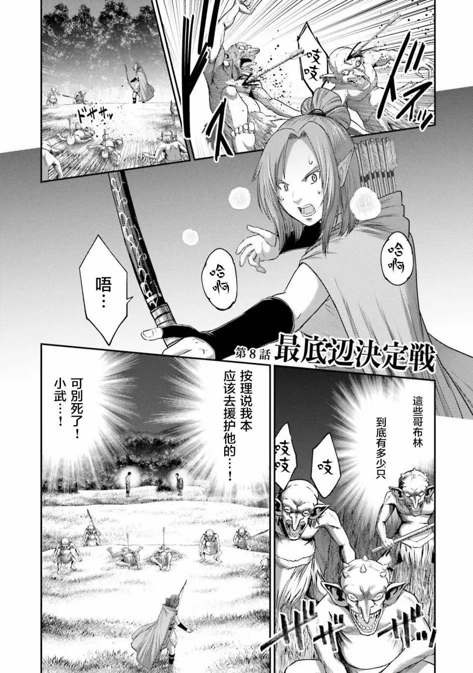 第08话0