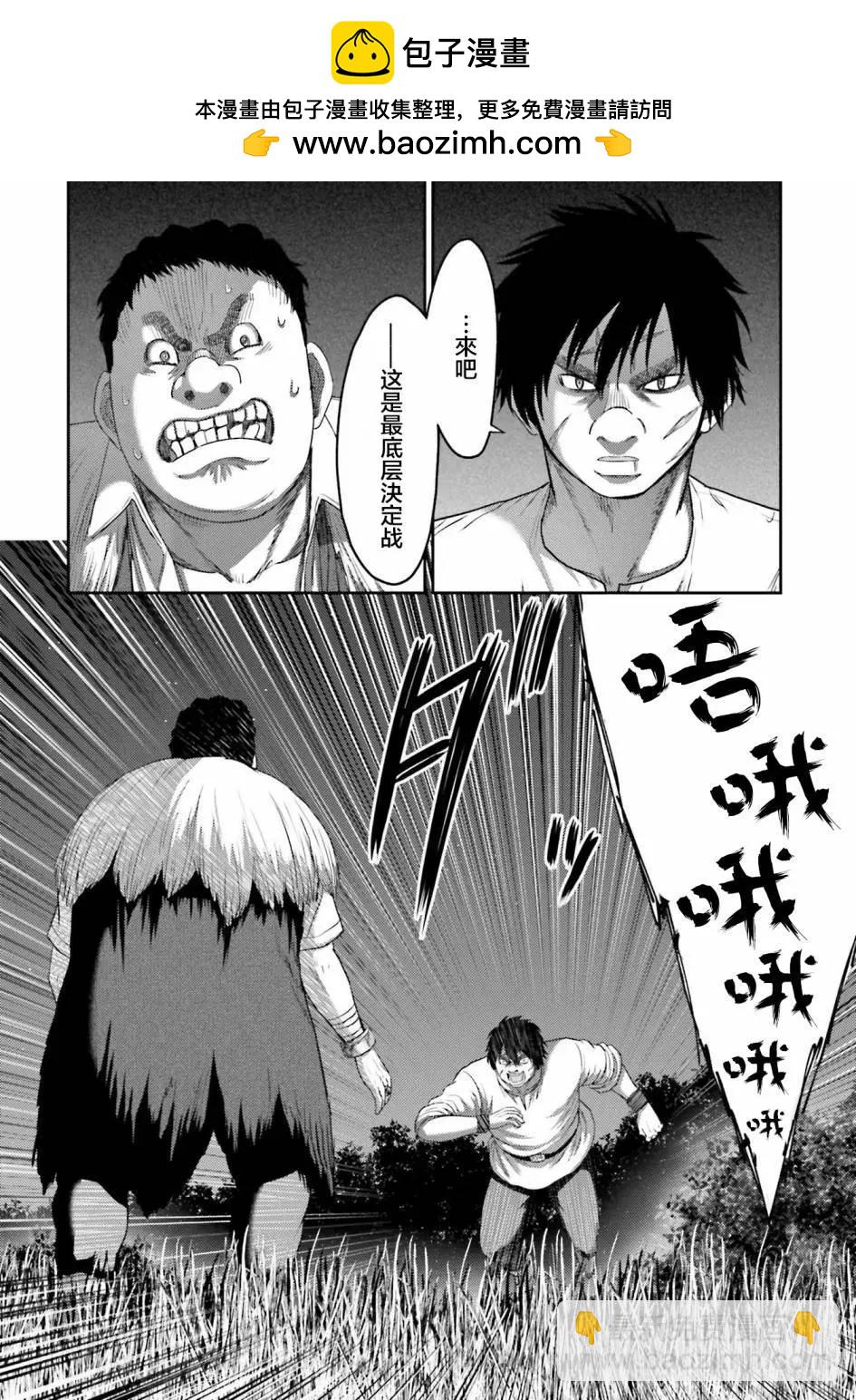第08话1