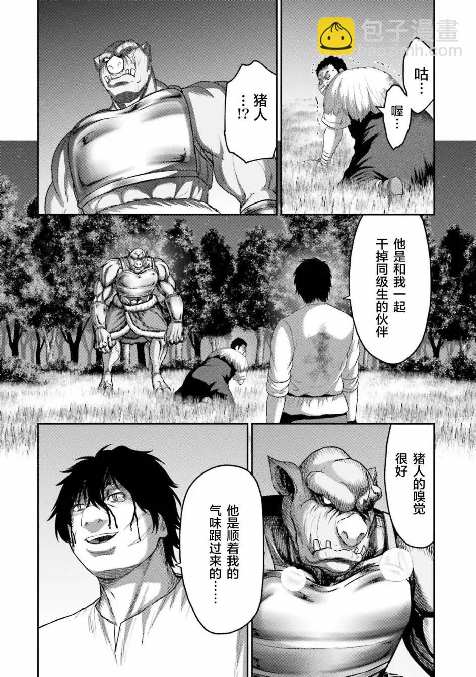 第08话11