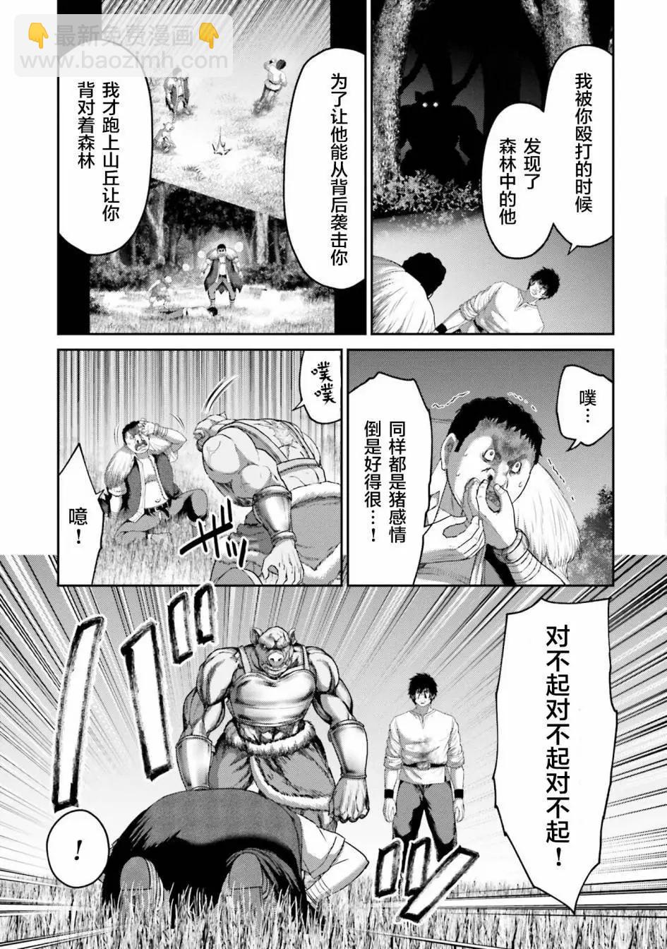 第08话12