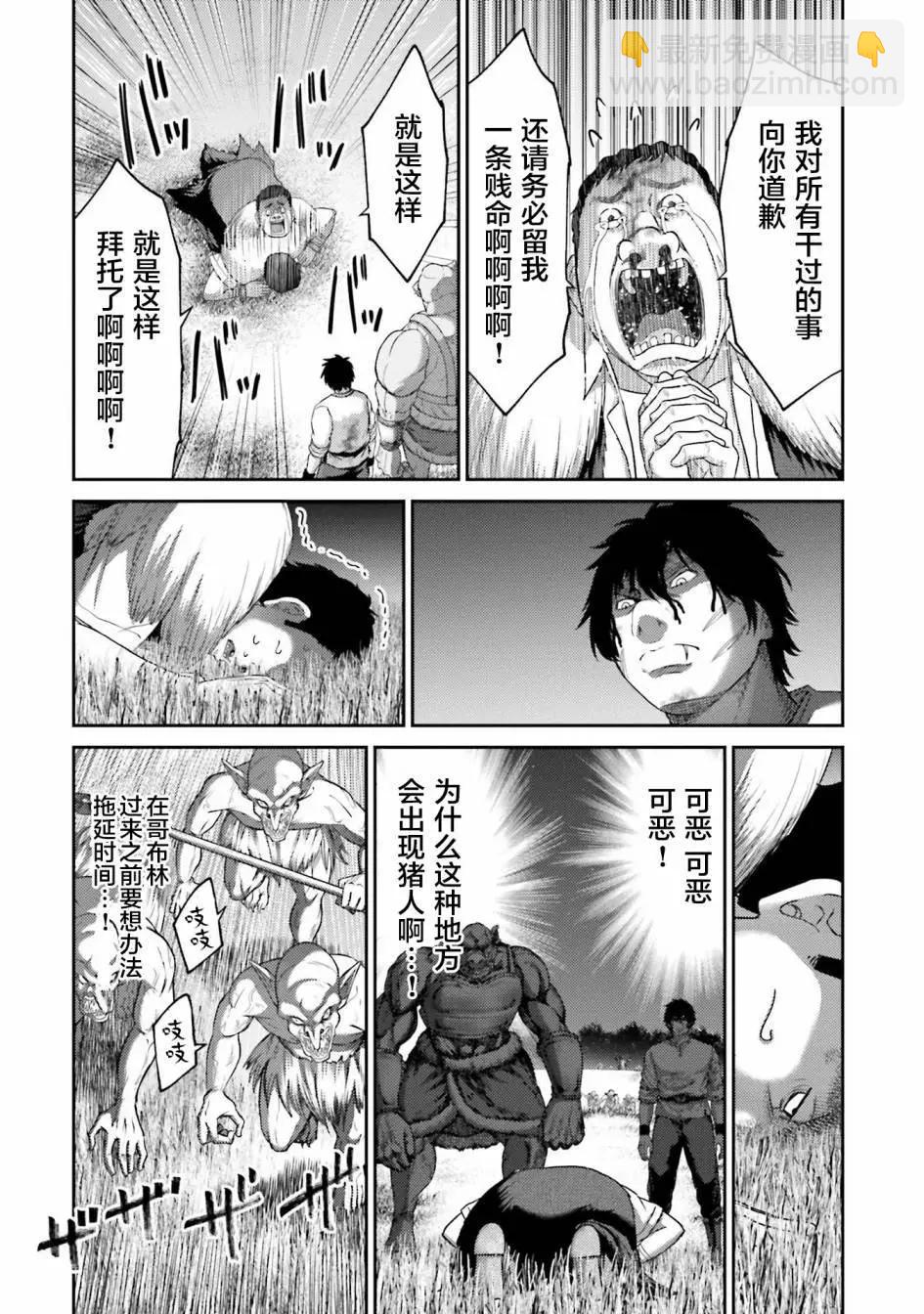 第08话13