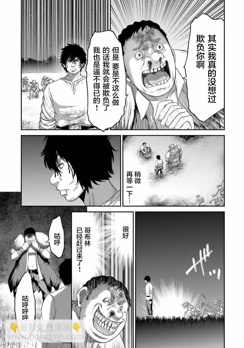 第08话14