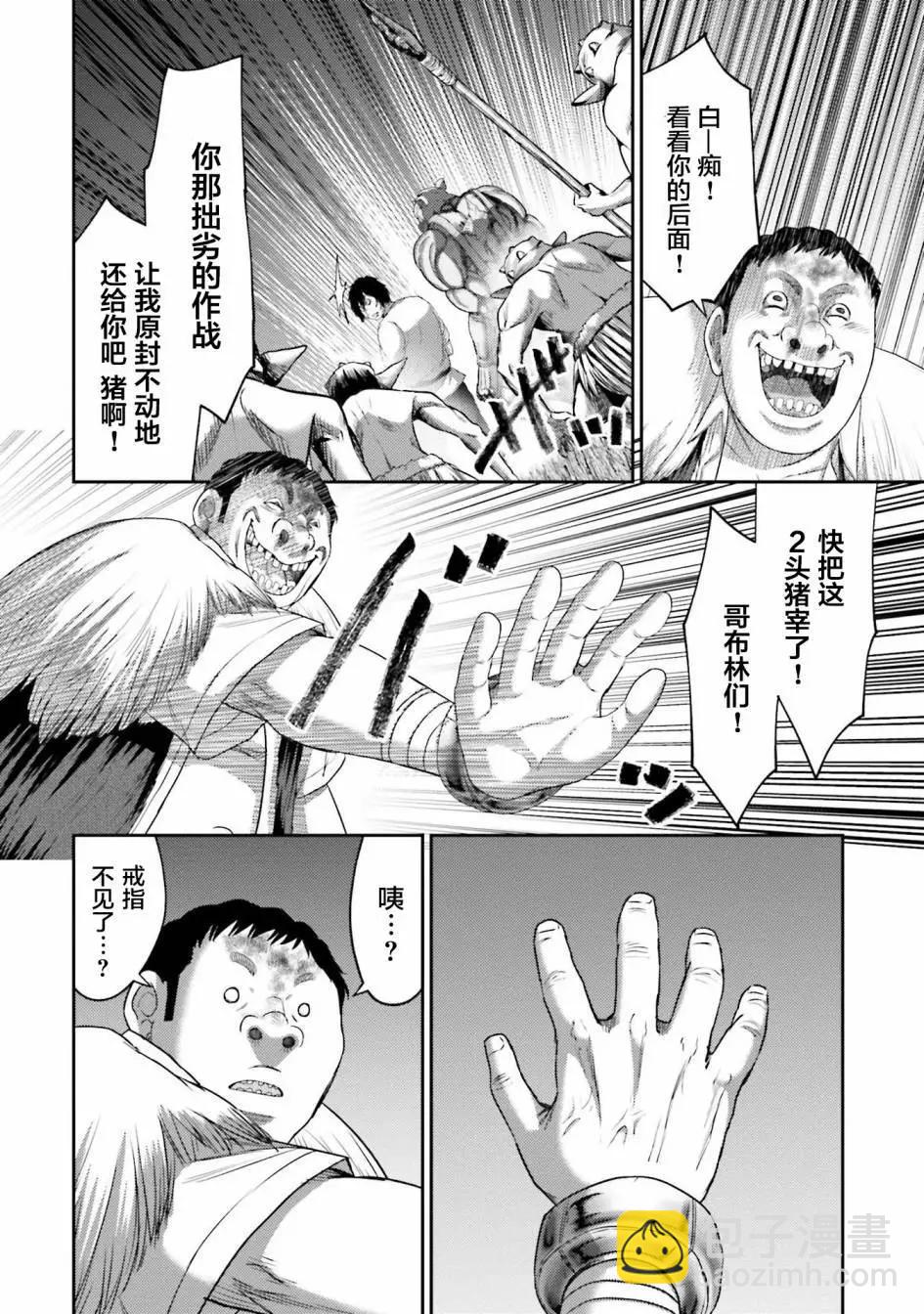 第08话15