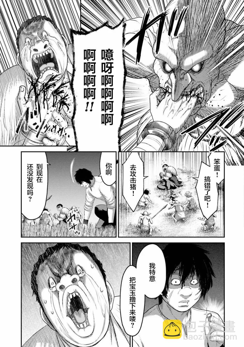 第08话16