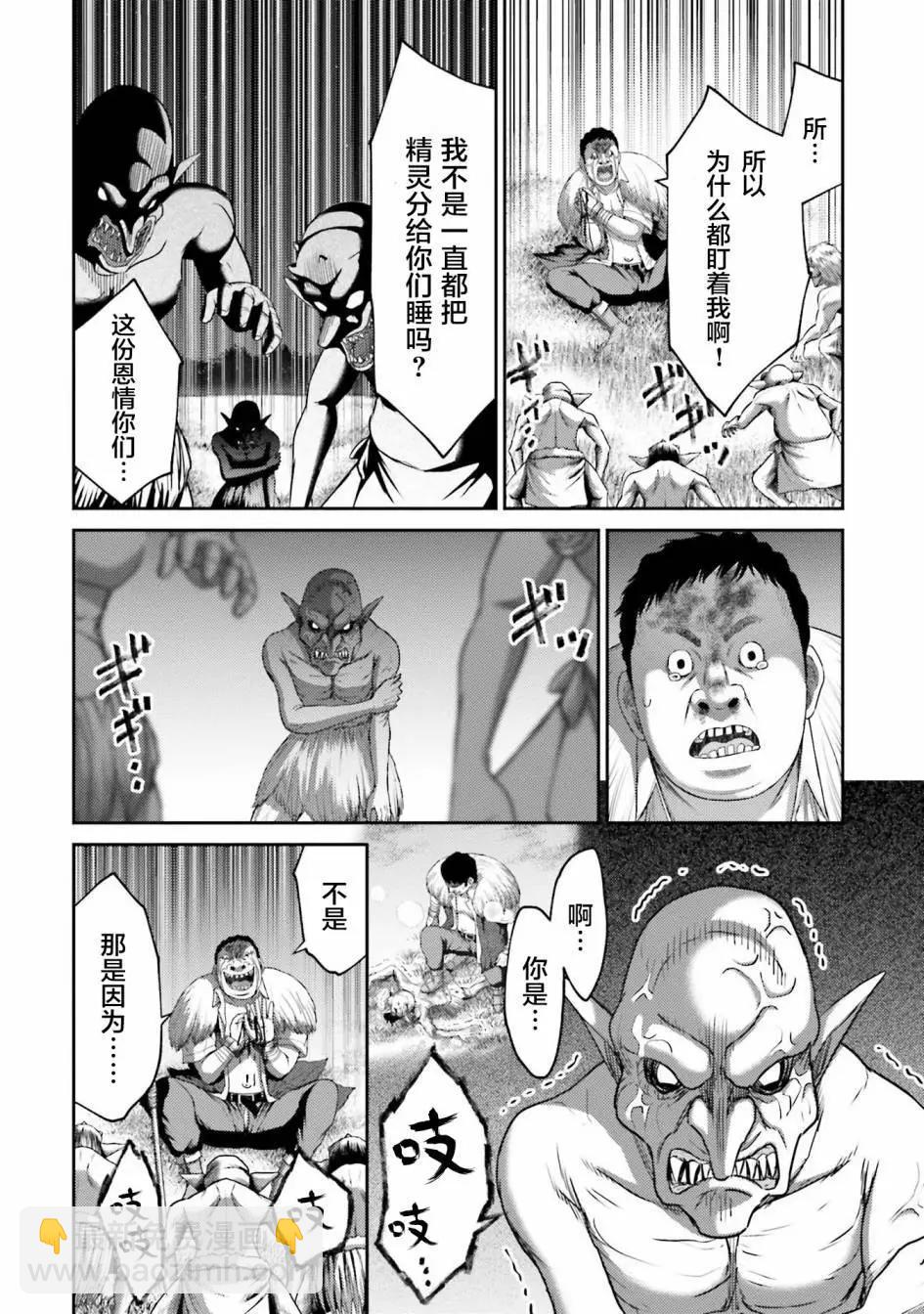 第08话17