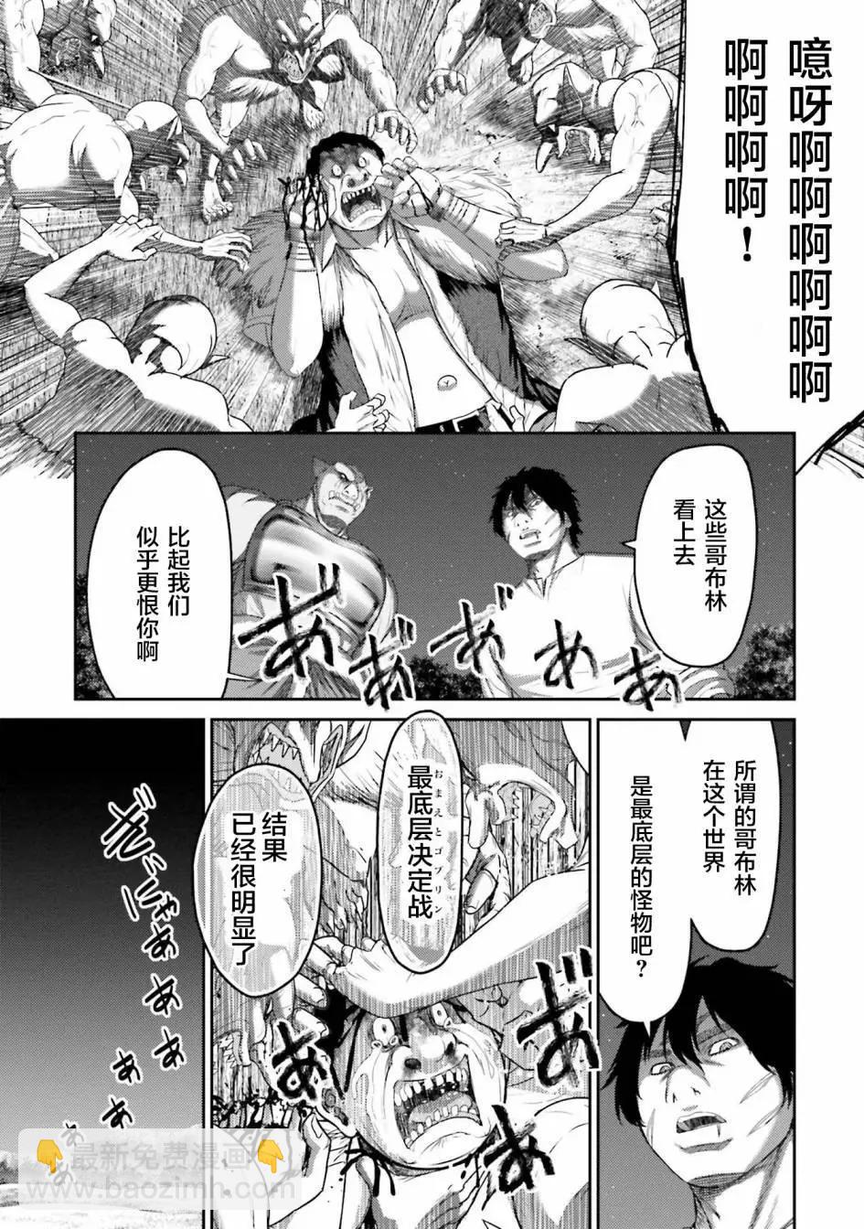 第08话18