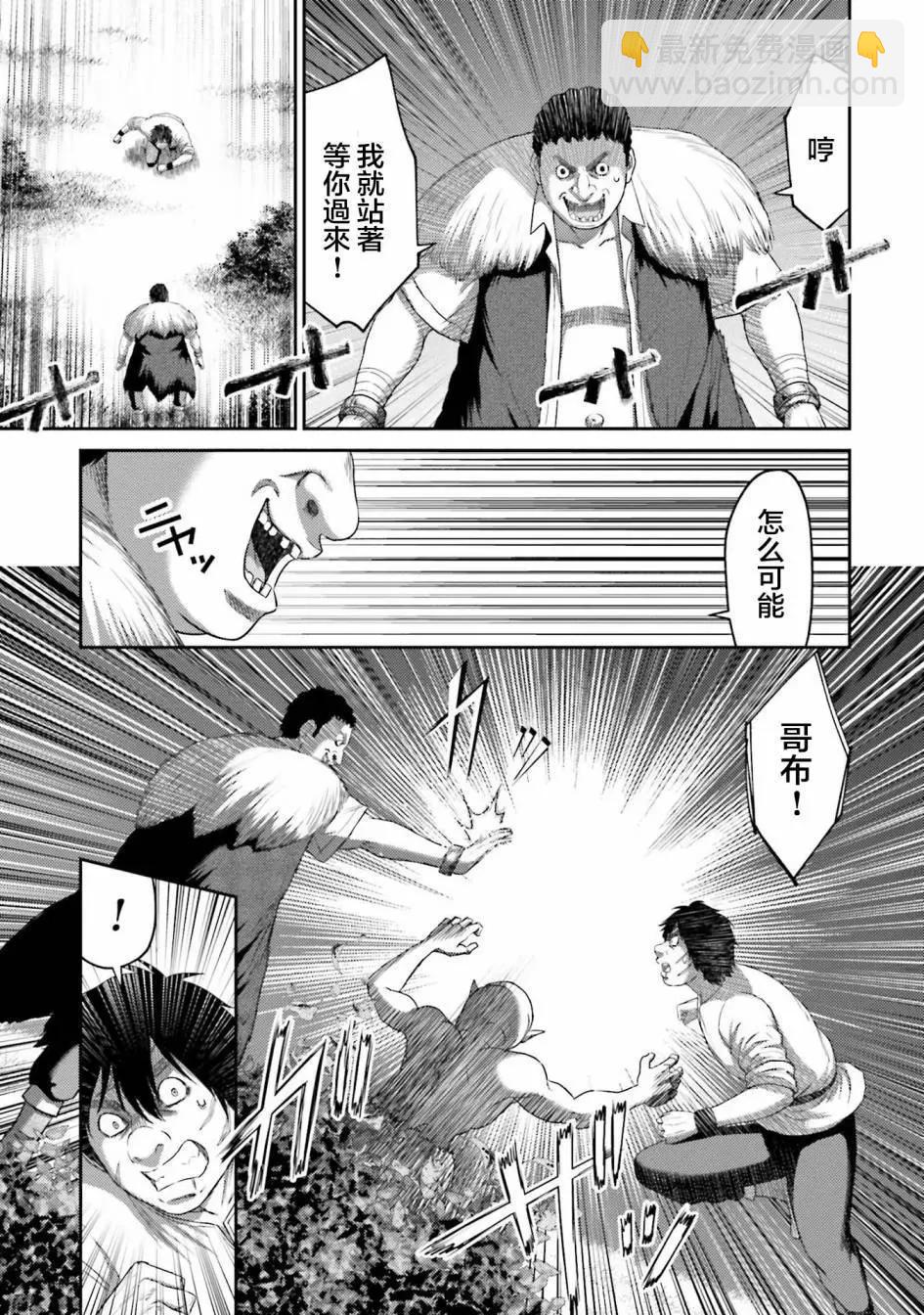 第08话2