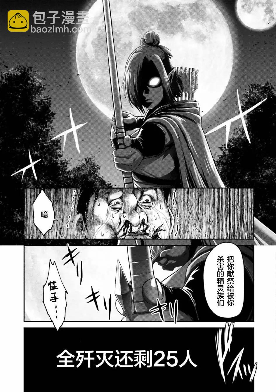 第08话20