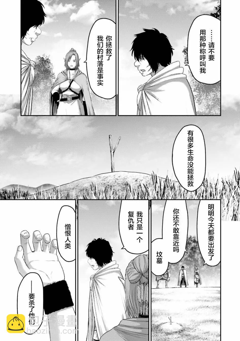 第08话22