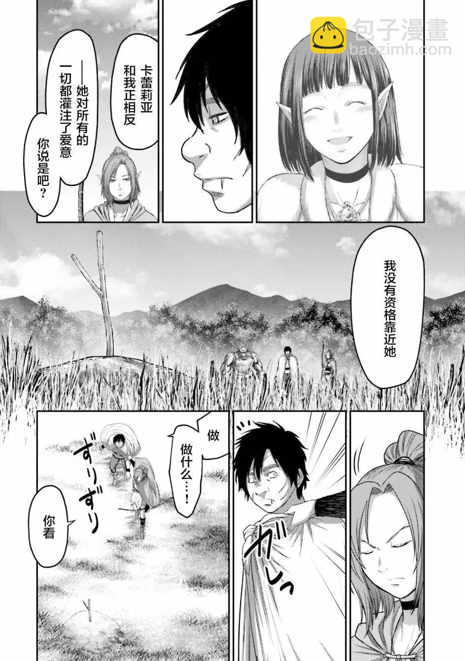 第08话23