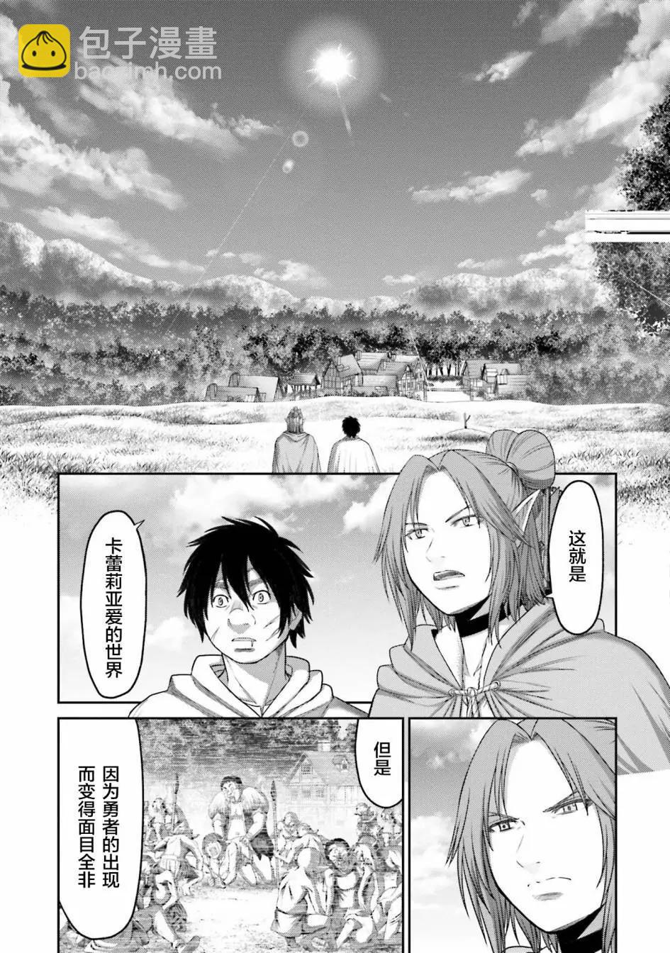 第08话24