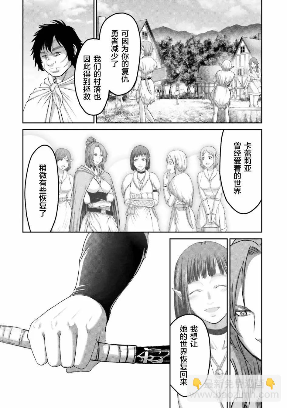 第08话25
