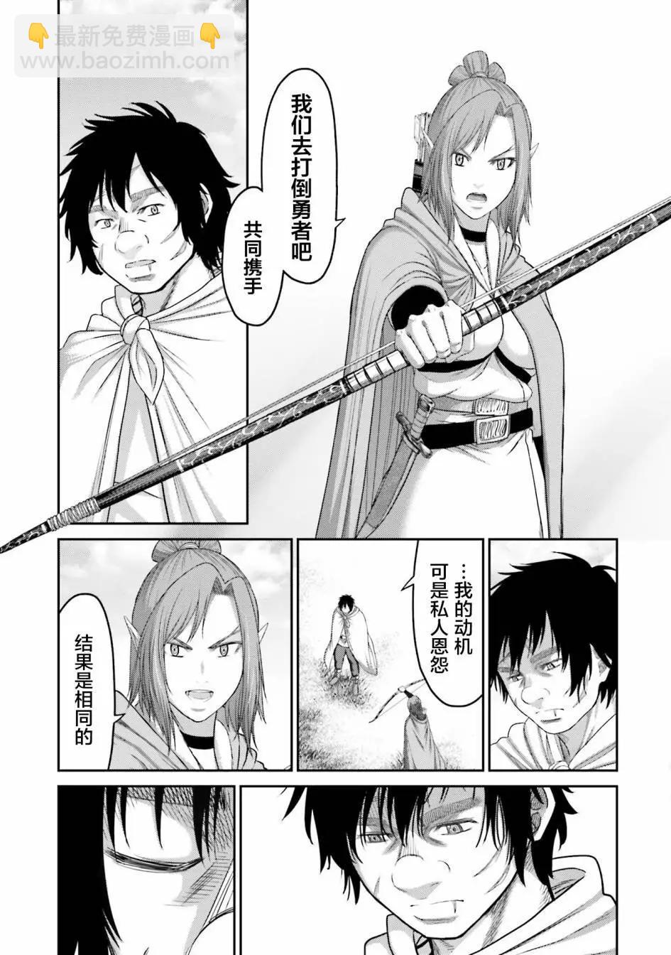 第08话26