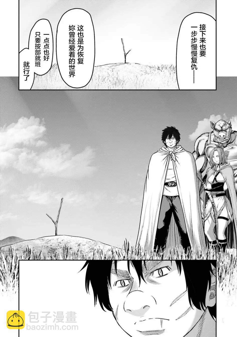 第08话27