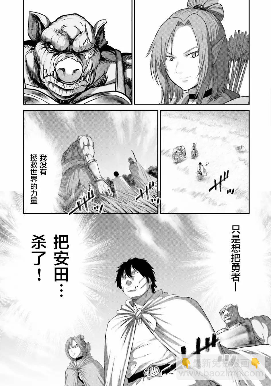 第08话28