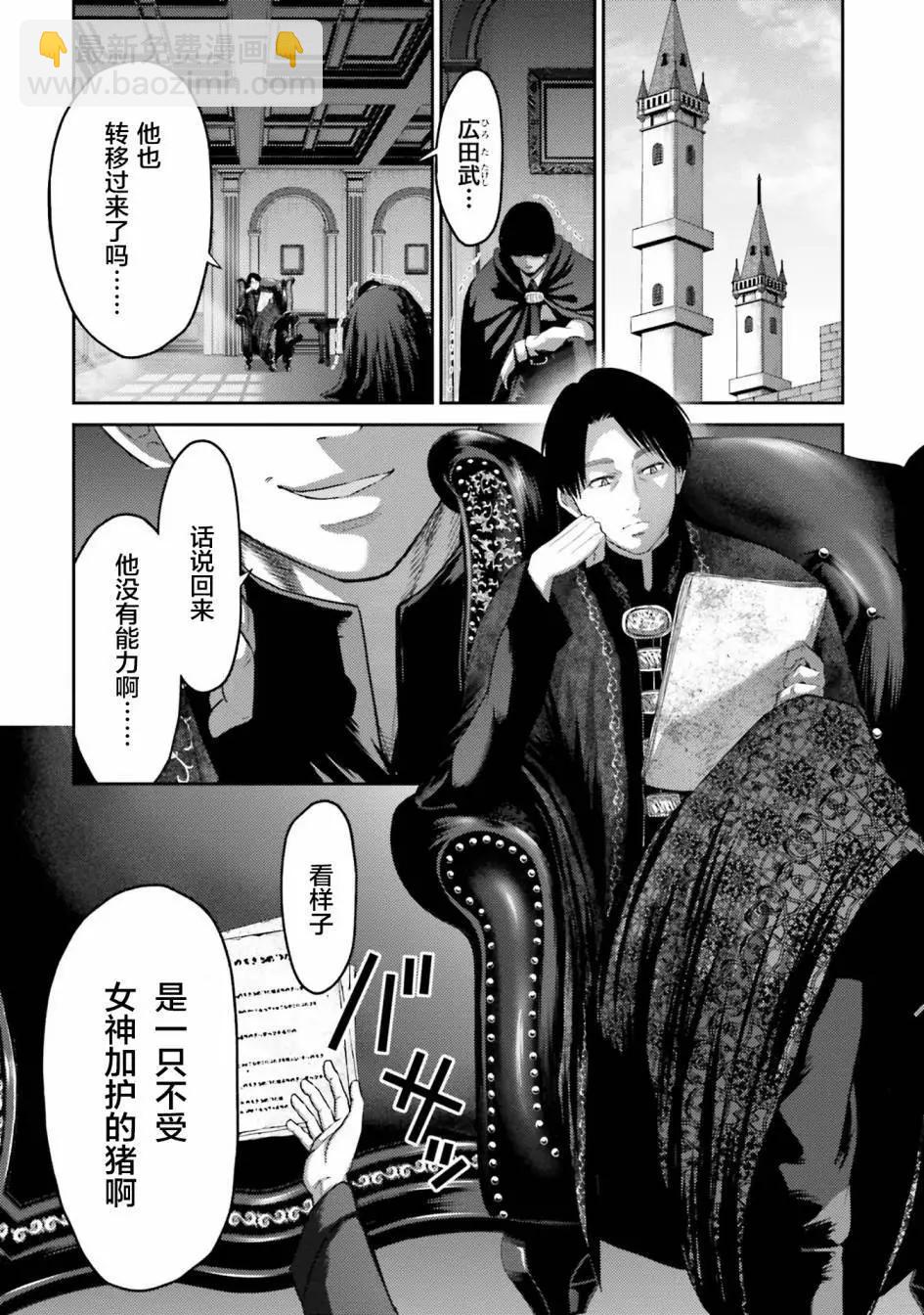 第08话29