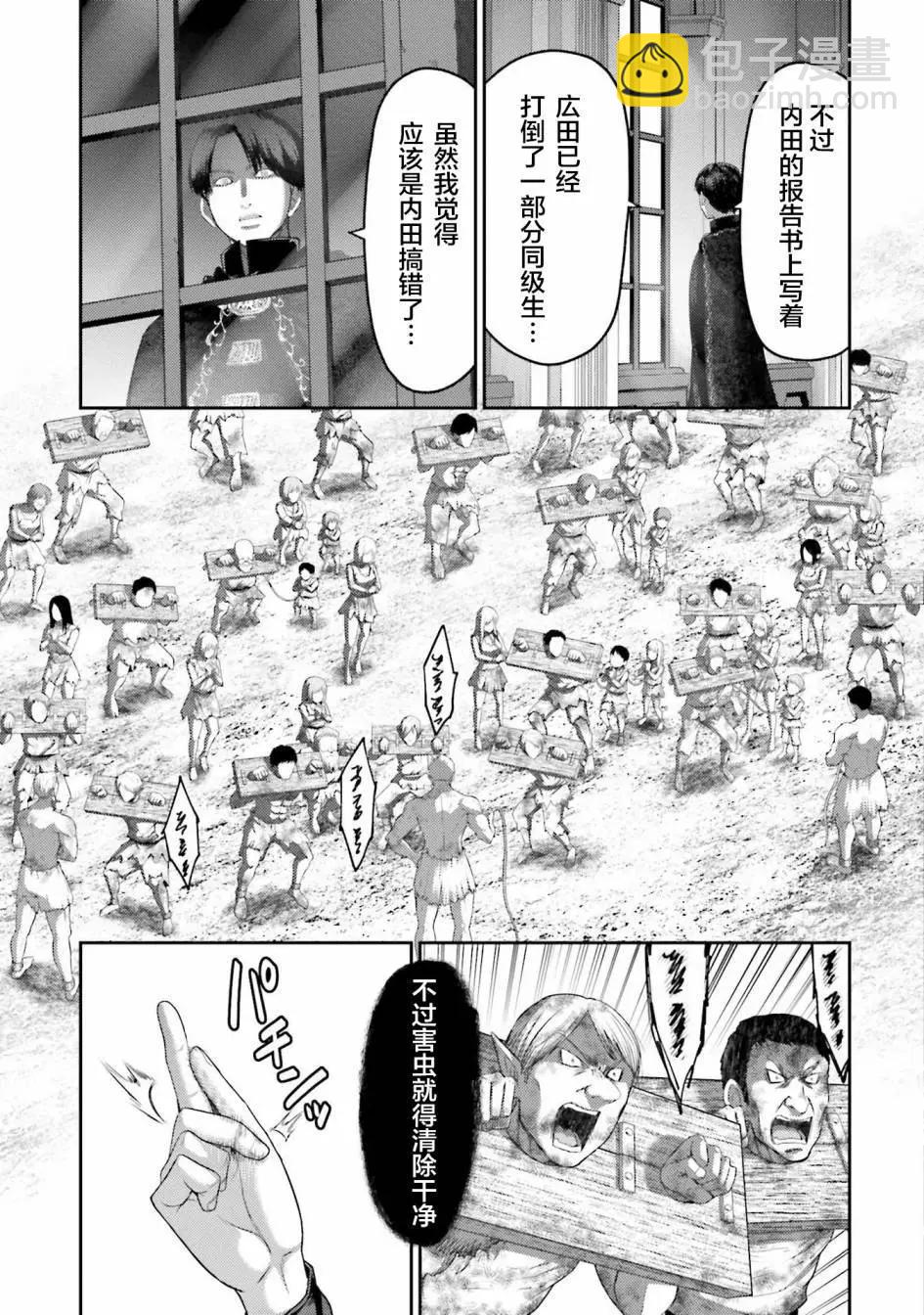 第08话30